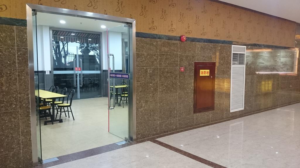 Guangzhou Yuedu Hotel Kültér fotó