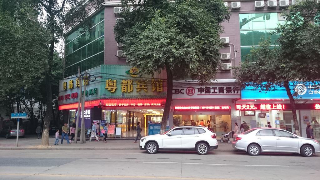 Guangzhou Yuedu Hotel Kültér fotó