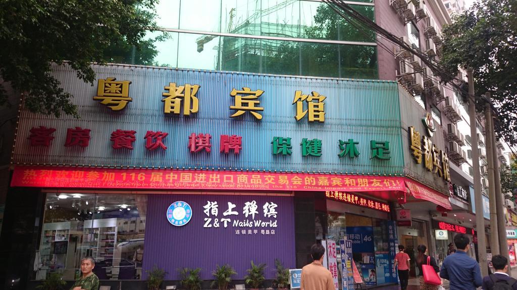 Guangzhou Yuedu Hotel Kültér fotó